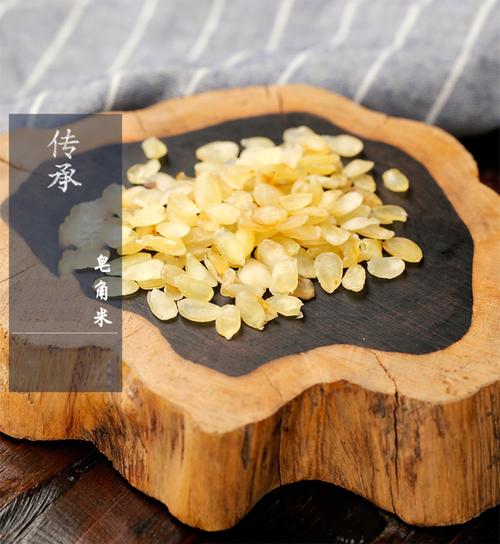 江楠枫初级农产品皂角米100g克/袋 可搭配组合雪莲子桃胶雪燕