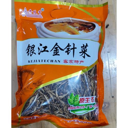 广东省梅州客家特产汤料初级农产品白花牛奶树根银江针菜笋干