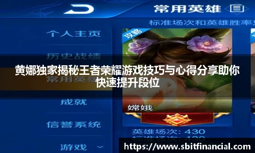 星空电竞app